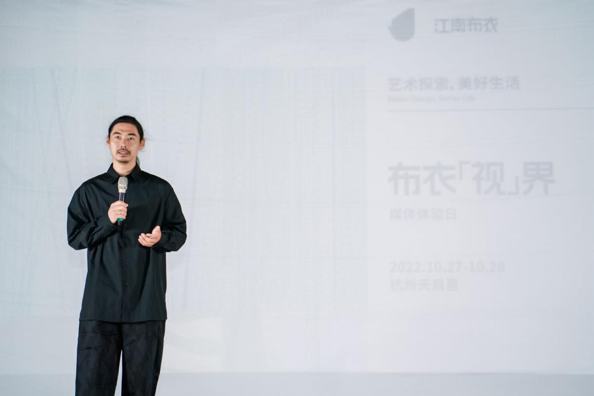 让“布尽其用” 江南布衣探索可持续时尚新方向