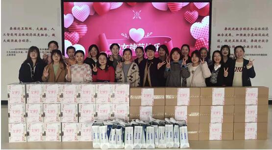 北新路桥集团禾润科技公司开展“三八”国际妇女节系列活动