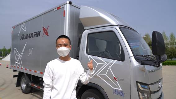 提供产品全生命周期致富方案 欧马可“城市货运X创富生态”正式发布