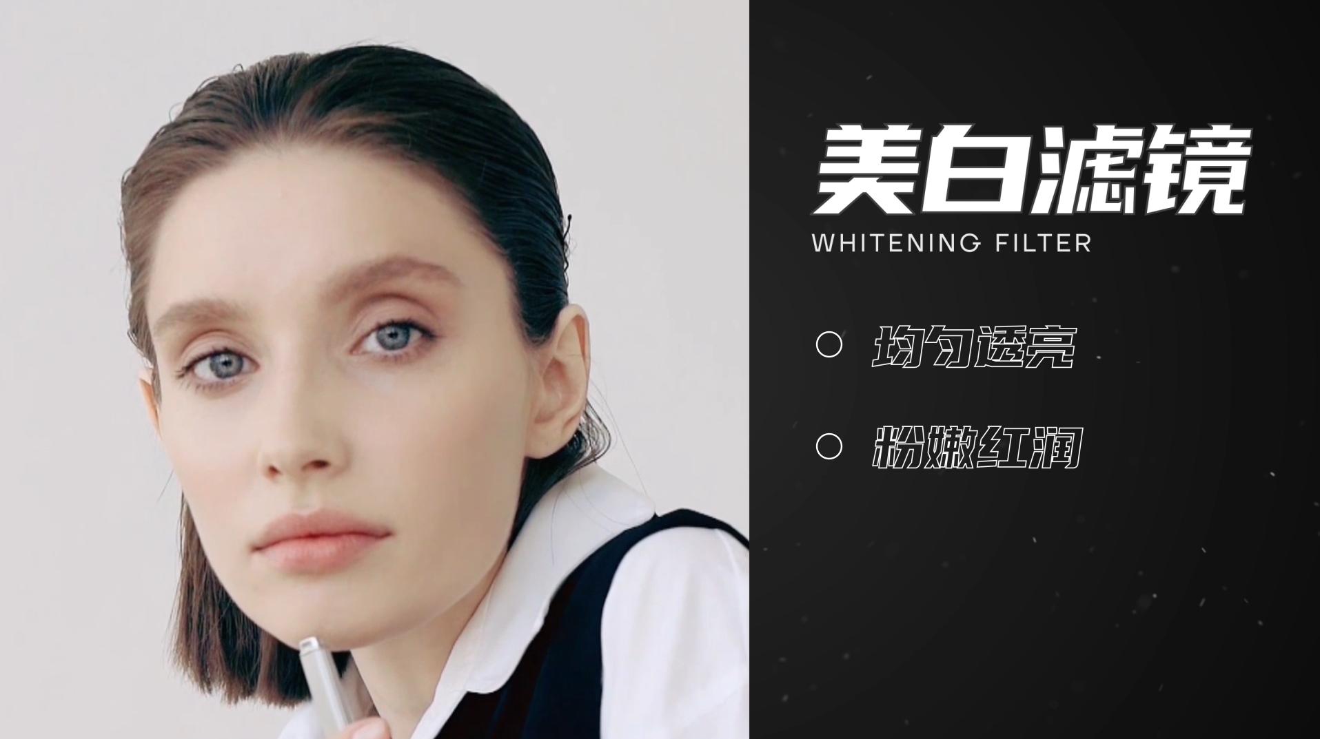 效果再升级，相芯科技AR视频特效让你美不胜收