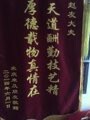 “万稼智慧健康管理新体系”专家座谈会在贵阳举行