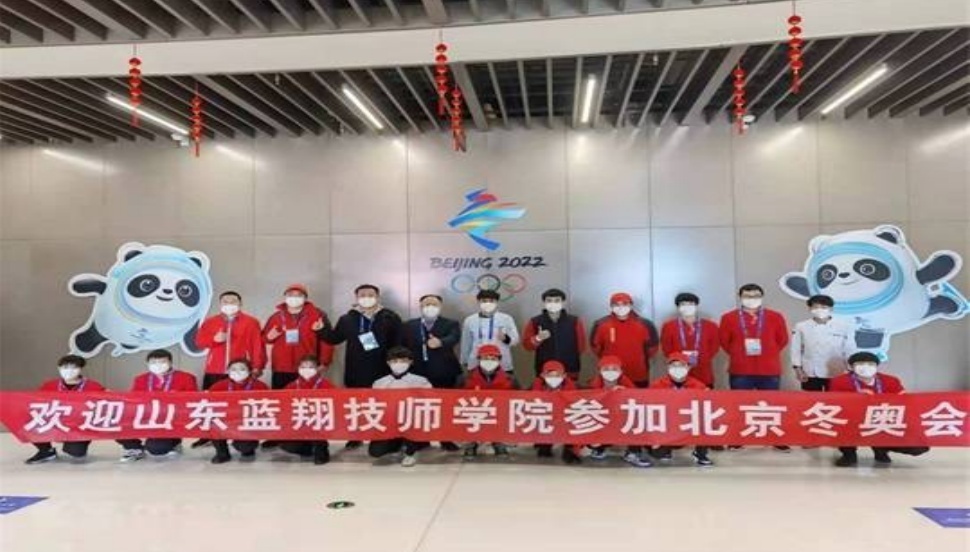 培育高素质技能人才 助推社会高质量发展