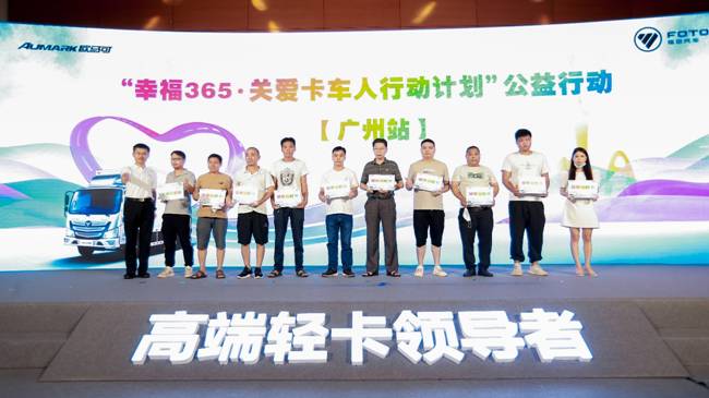 以更高标准迎接蓝牌新法规正式实施，欧马可“蓝A”城市货运一体化解决方案“真懂你”