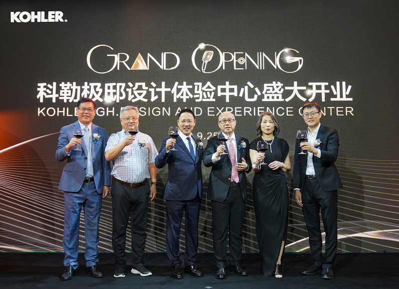 品质家居缔造优雅生活 科勒苏州极邸设计体验中心盛装开业