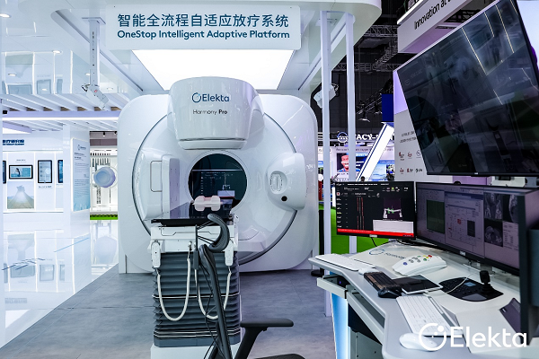 医科达智能全流程自适应放疗解决方案Elekta Harmony Pro亮相进博