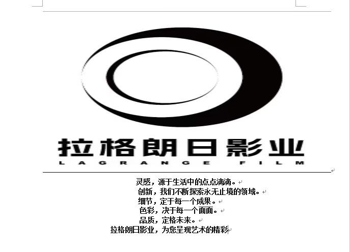 拉格朗日影业 电影梦工厂