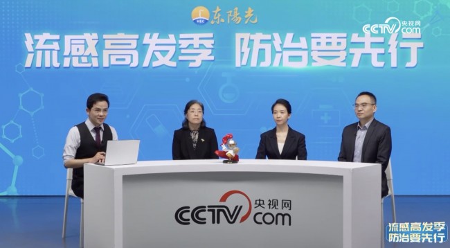 践行社会责任担当，东阳光药携手百度健康开展流感防治科普活动