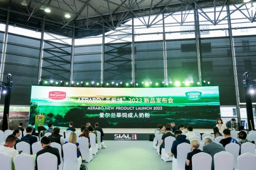 艾乐博Aerabo 2023新品发布会，爱尔兰草饲奶粉引领健康新时代