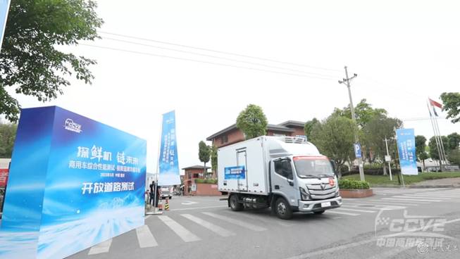 实至名归  全新一代欧马可S1冷藏车七项测试斩获三项第一