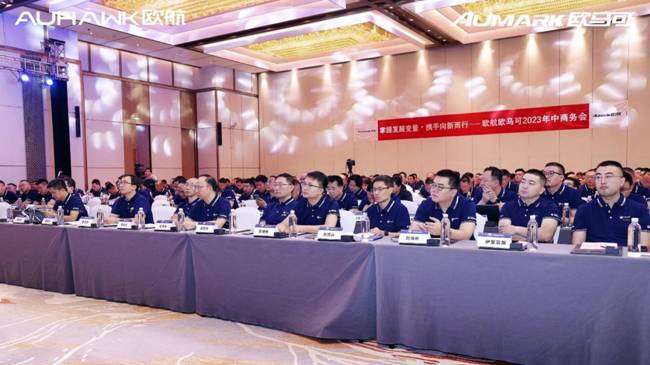 双赛道竞逐助力高端跃升 欧航欧马可强势领跑存量时代