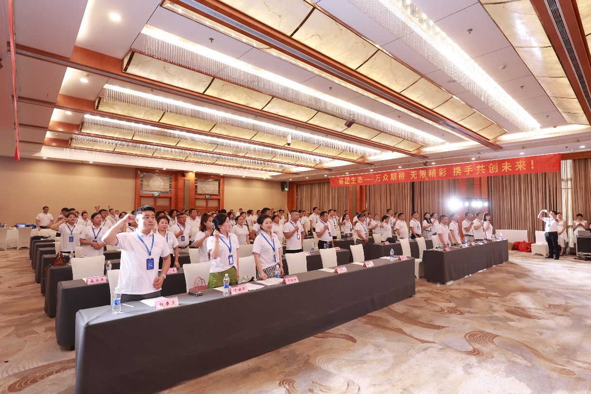 丽团生态【爱心接”丽” 慈善成”团”】  联合新闻发布会暨合伙人线下启动会成功举办