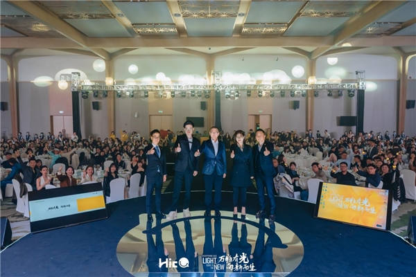 “为更多轻创者指明方向”——线下活动大放光彩，HIC彰显企业实力与担当