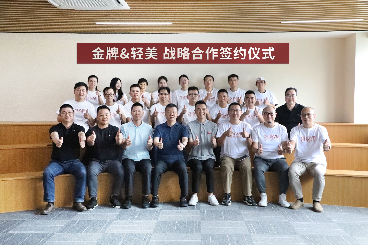 金牌集成厨房与轻美电器达成深度战略合作，“柜电合璧”推动厨房定制发展新高度