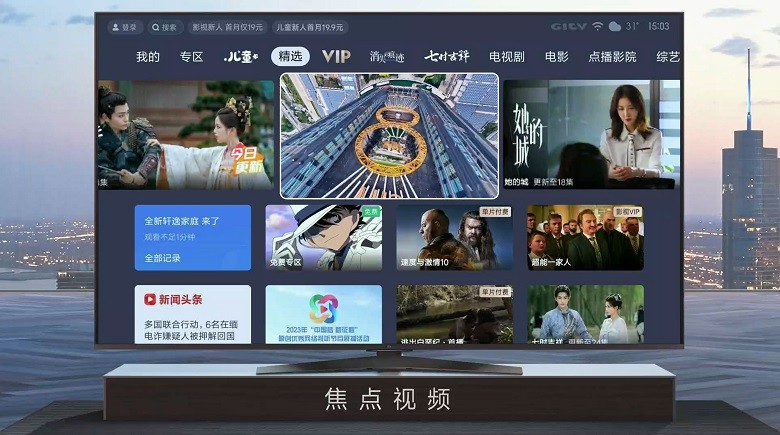 澳门新濠影汇：解锁家庭旅游新篇章，全链路激活出游热情