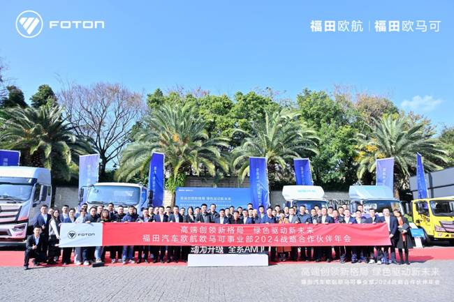 “专用车天团”已就位！欧航欧马可硬核实力让城市生活更美好