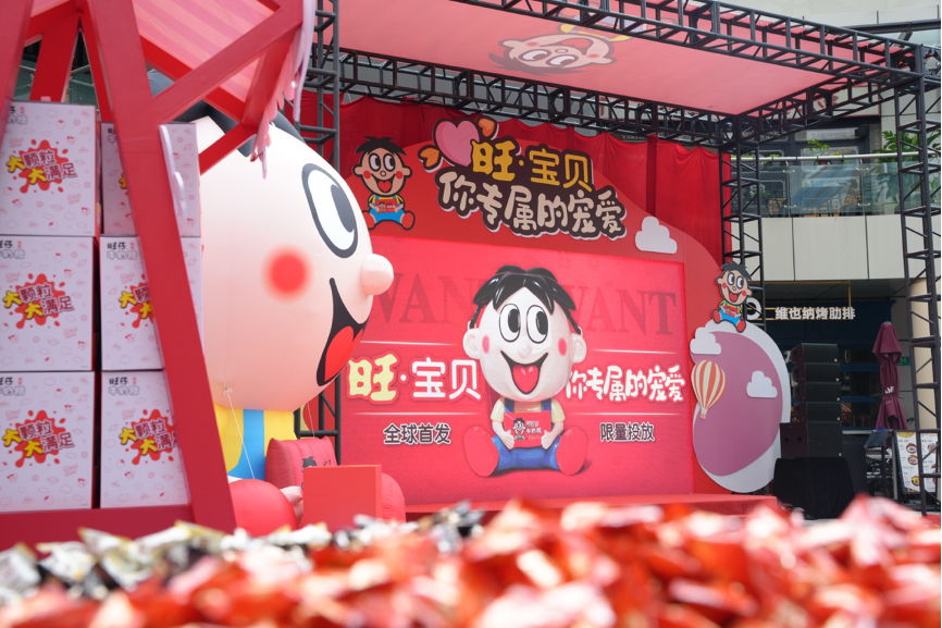 旺旺“旺宝贝”、“乐宝倍”醇奶糖：IP新模式与共旺新模式携手带来甜蜜新机遇