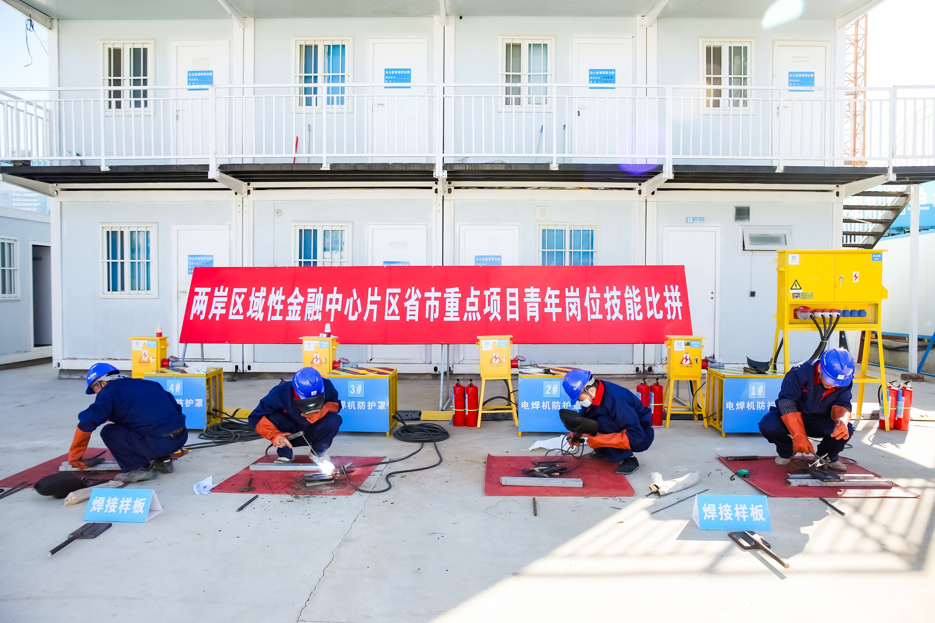 国贸地产：岗位练兵激发活力 技能比拼提升效能