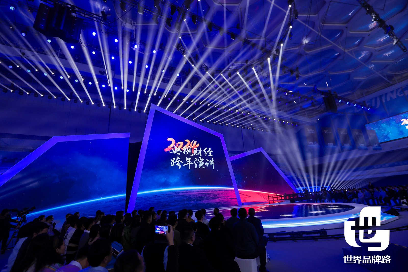 2024世界品牌路跨年演讲拉开序幕 洋河以梦想连接世界成行业典范