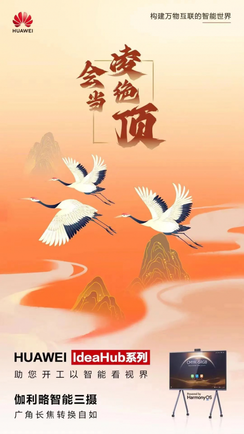 醒醒，年真的过完了！职场人，满状态出发吧