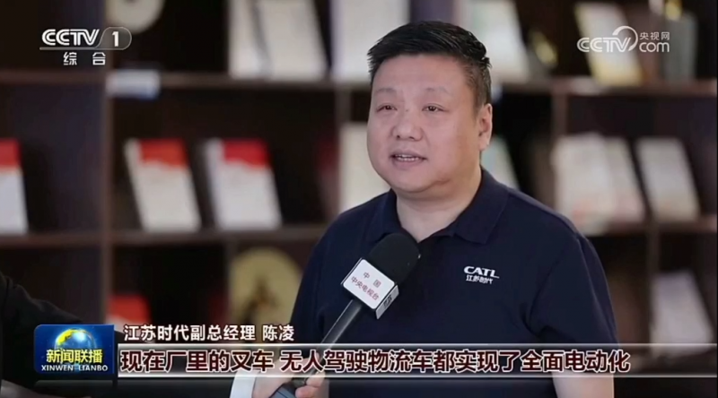 央视点赞！江苏时代登上《新闻联播》，背后有何过人之处？