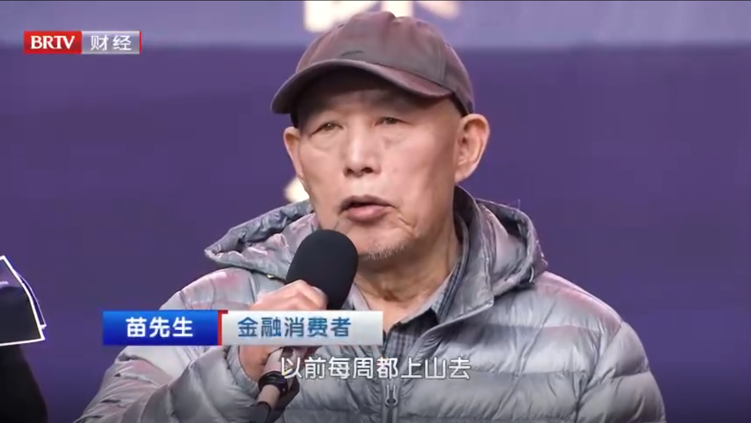 3.15服务之光｜不经意的一次援手：中国太保人的暖心故事