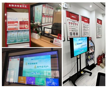 人保寿险北京市分公司积极开展“普惠金融推进月”行动