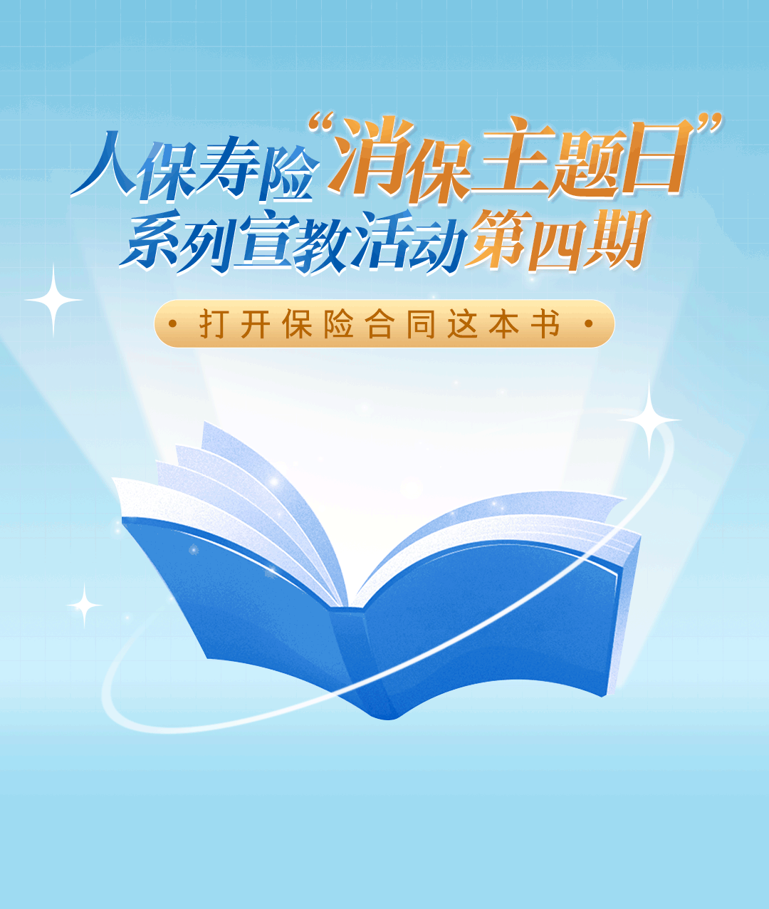 1713154359575917.png
