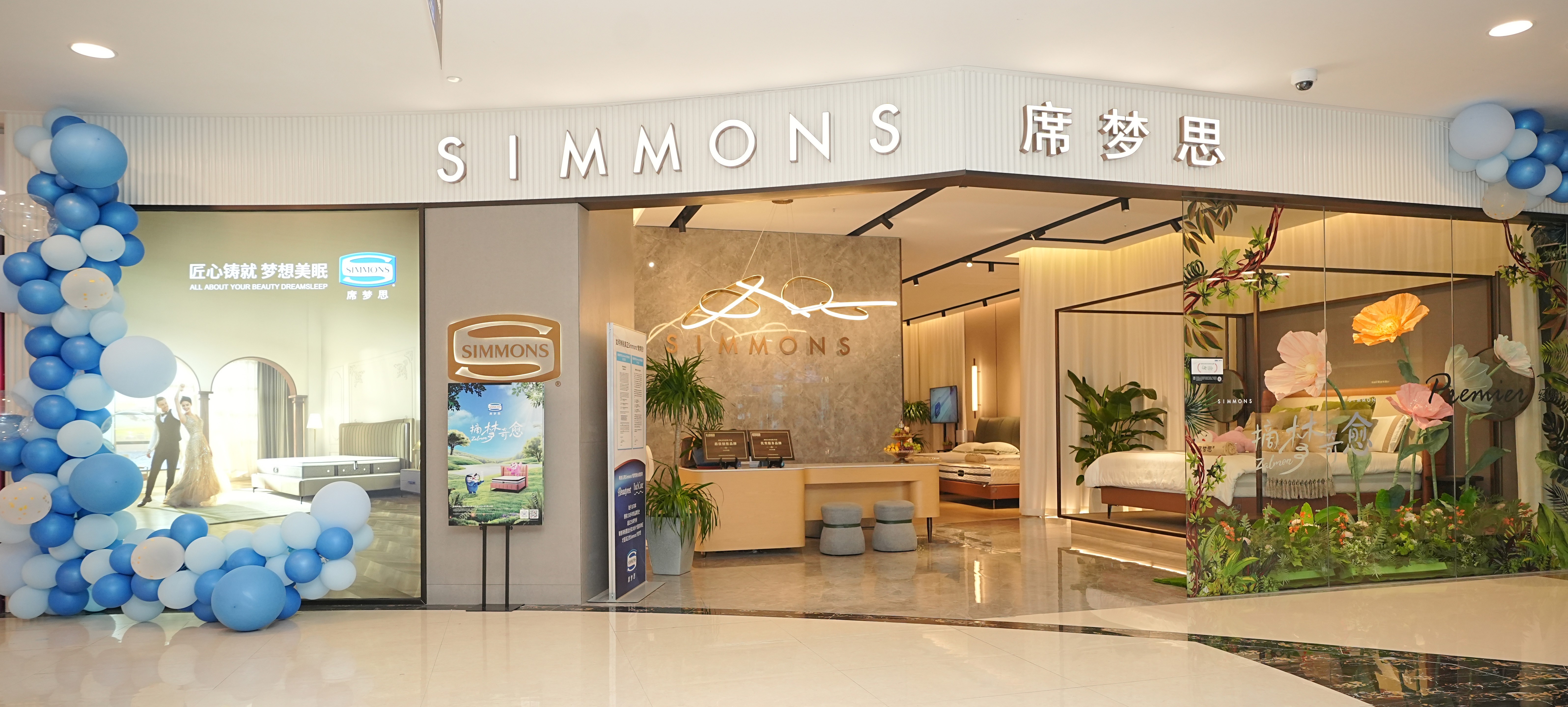 Simmons®席梦思长沙十周年庆 摘梦奇愈呈现璀璨梦境