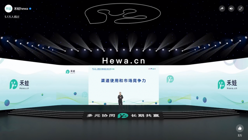 圆满举办！禾蛙与你一起迈向人力资源服务新质时代