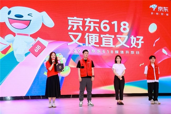 京东618礼品定制服务单量增长200倍 一站式数字化礼品定制能力助力企业降本增效