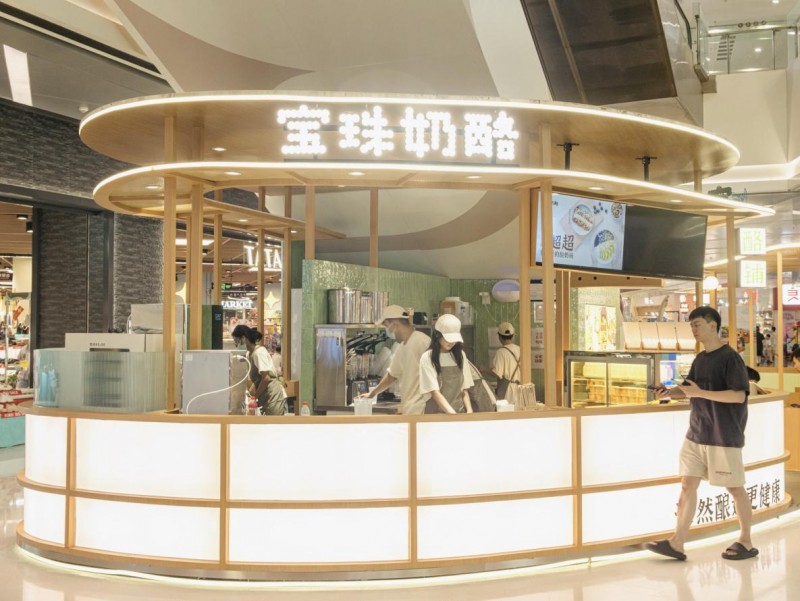 宝珠奶酪加盟店广州乐峰华丽启幕