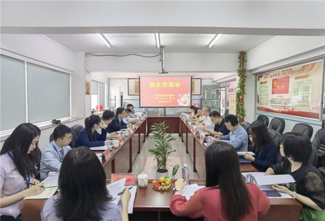 厦门国际银行绿色金融“输血”厦门绿色产业高质量发展