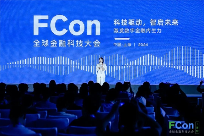 嘉银科技出席2024年FCon全球金融科技大会，分享大模型多维应用