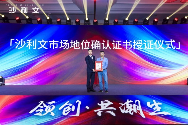 中国AI会议耳机行业市占率榜首，未来智能加速兑现商业价值