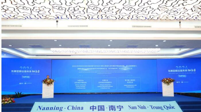 东南亚新出海未来独角兽TOP100榜单盛大发布