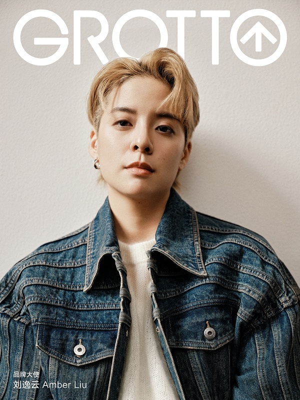 GROTTO个乐携手品牌大使刘逸云Amber「新春归家」