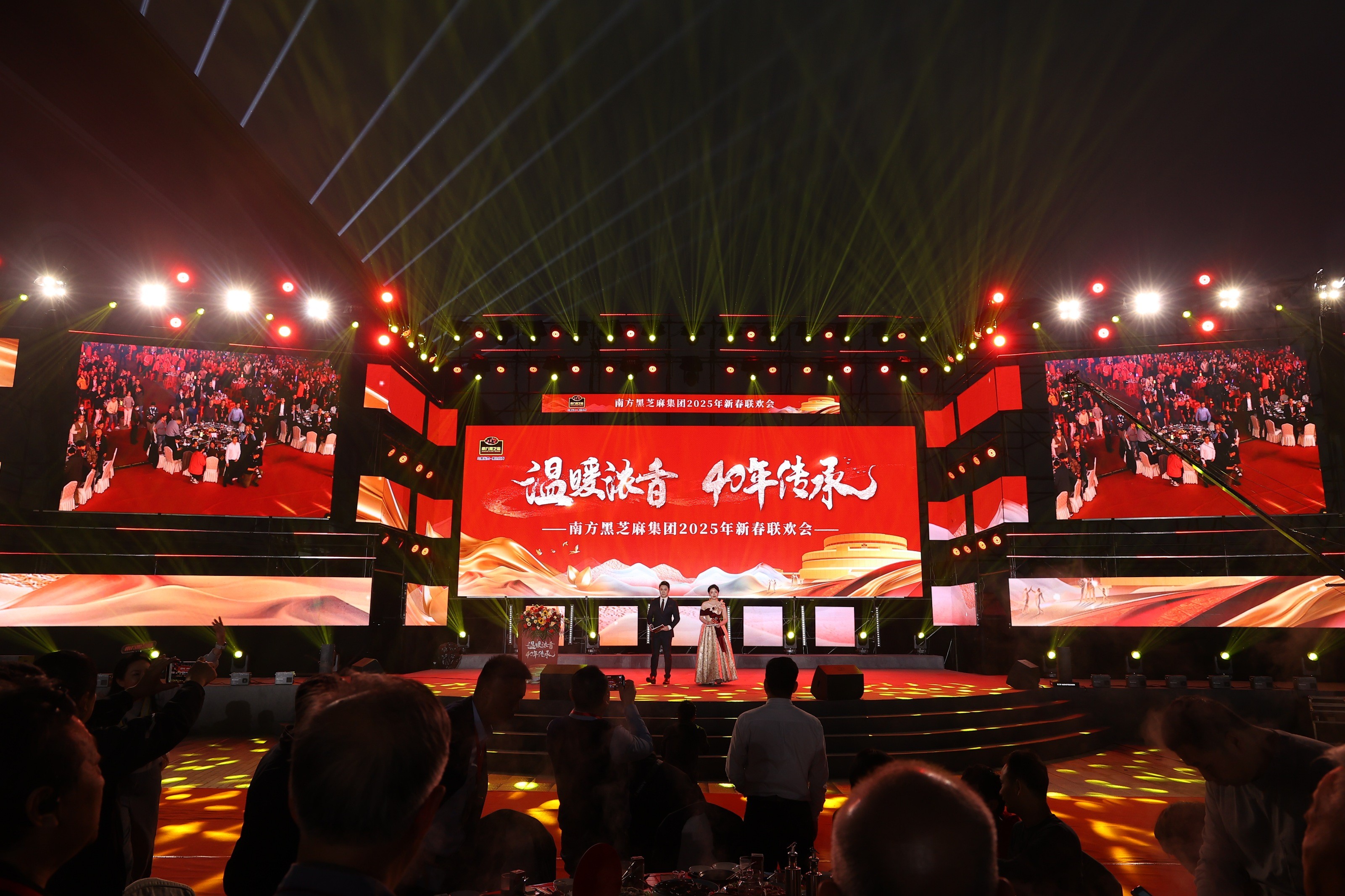 微信图片_202501241202334.jpg