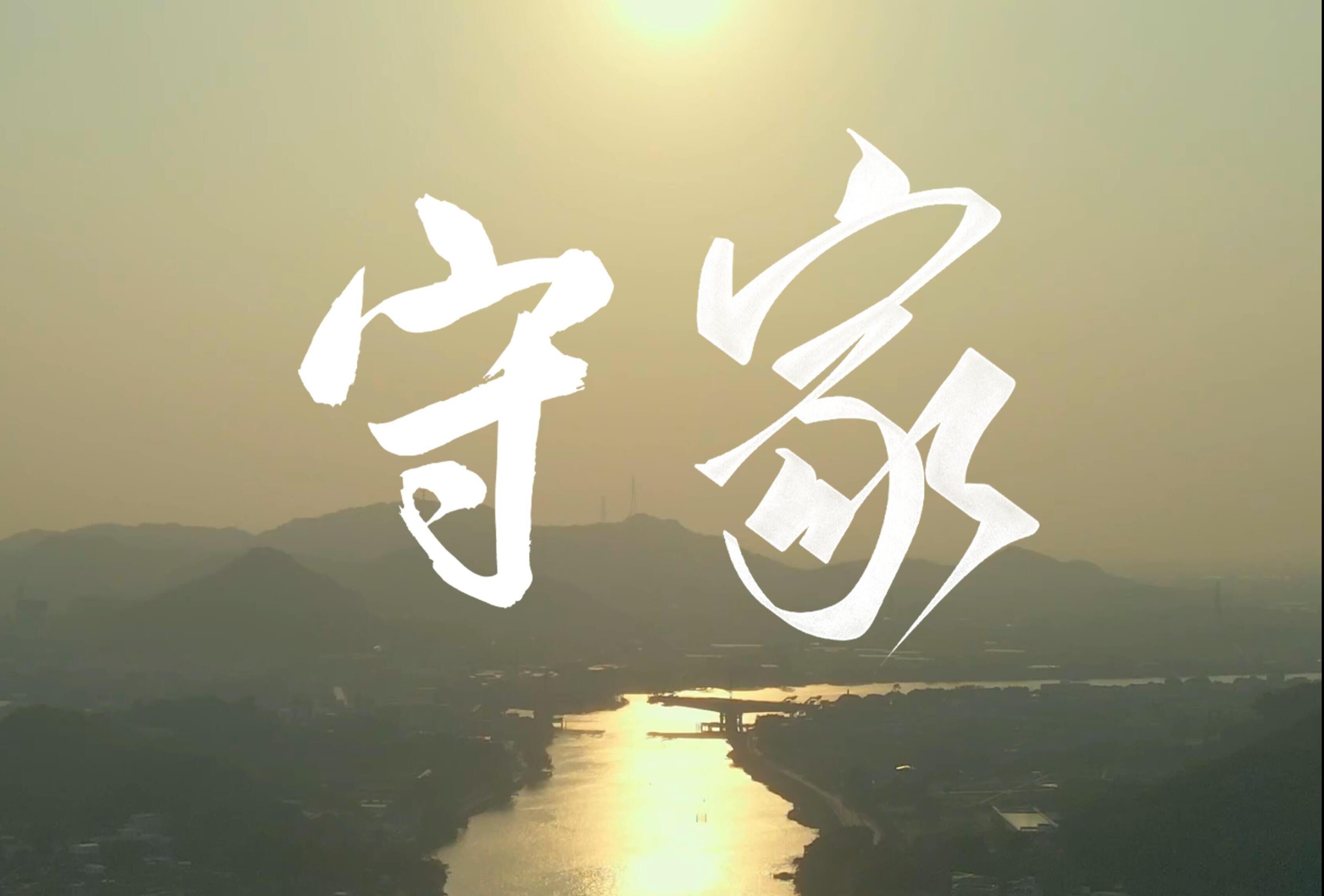 有盼有望，有守有归；父母在，家就在；2025小豚当家留守老人关怀计划正在行动！