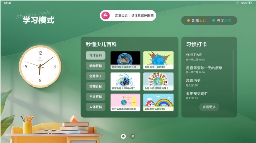 中国移动智慧屏市场报告出炉，小度闺蜜机销量稳居全年度TOP1
