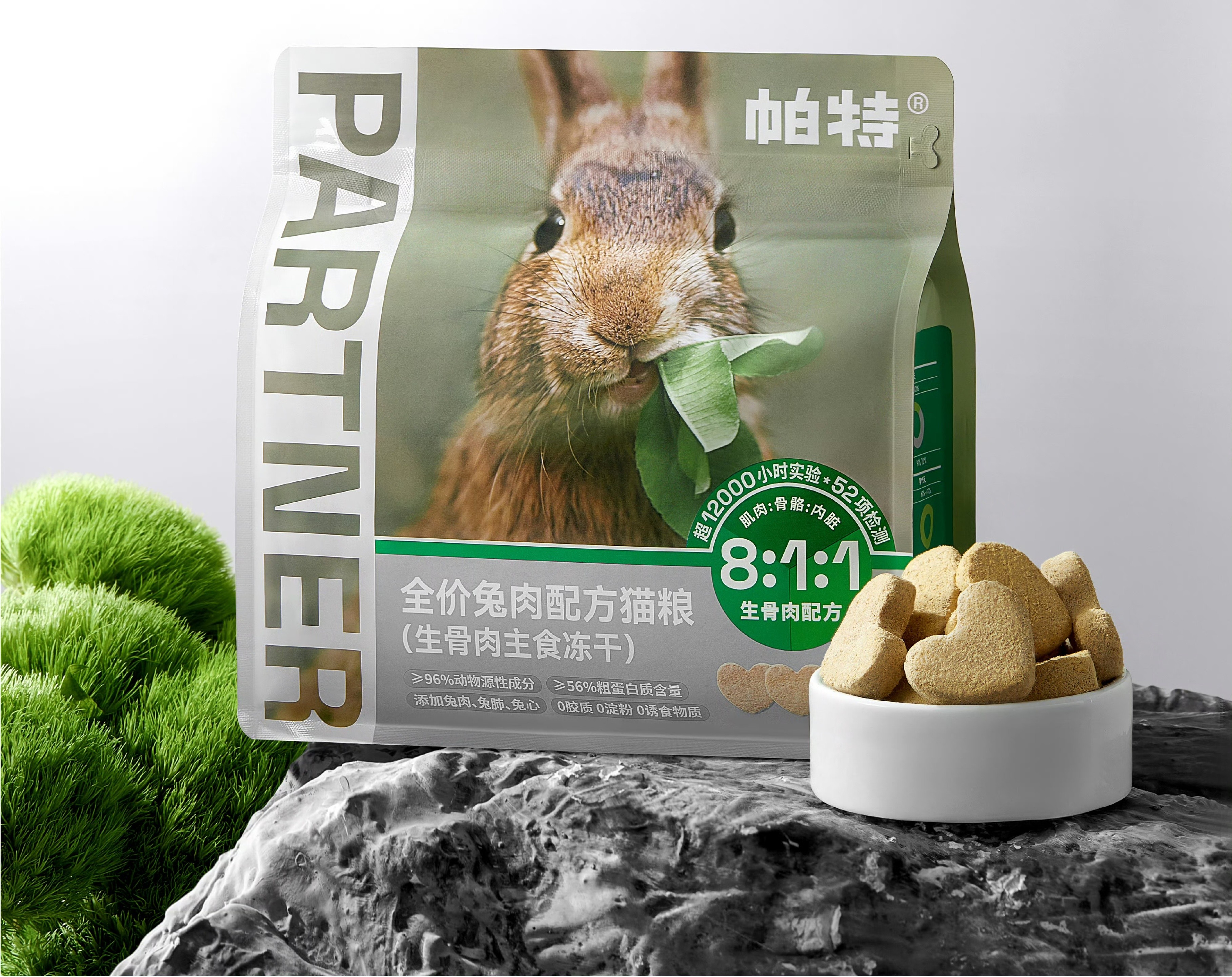 帕特：生骨肉配方开创者，如何跻身国产宠食第一梯队？