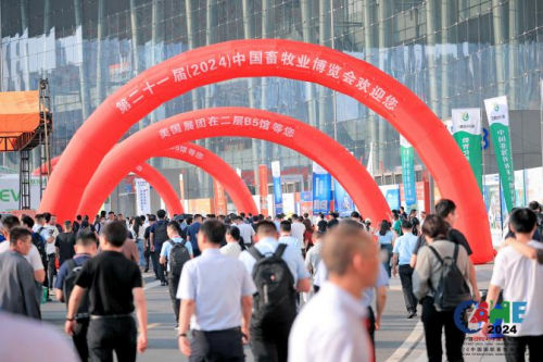 新质生产力 顶峰相见！18万平米全球畜牧盛宴！23万+行业先锋！2025畜博会强势来袭!