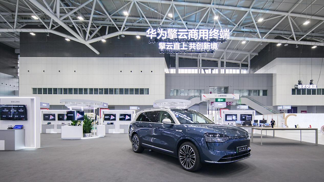 华为擎云商用PC亮相华为中国合作伙伴大会2025：合作共建自主创新生产力
