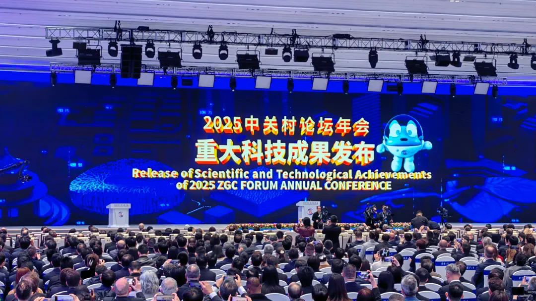中国绿发液态空气储能示范项目 入选中关村论坛10项重大科技成果