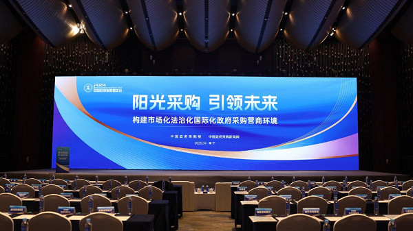 华为擎云亮相政府采购年会 构建自主创新生态 引领产业发展