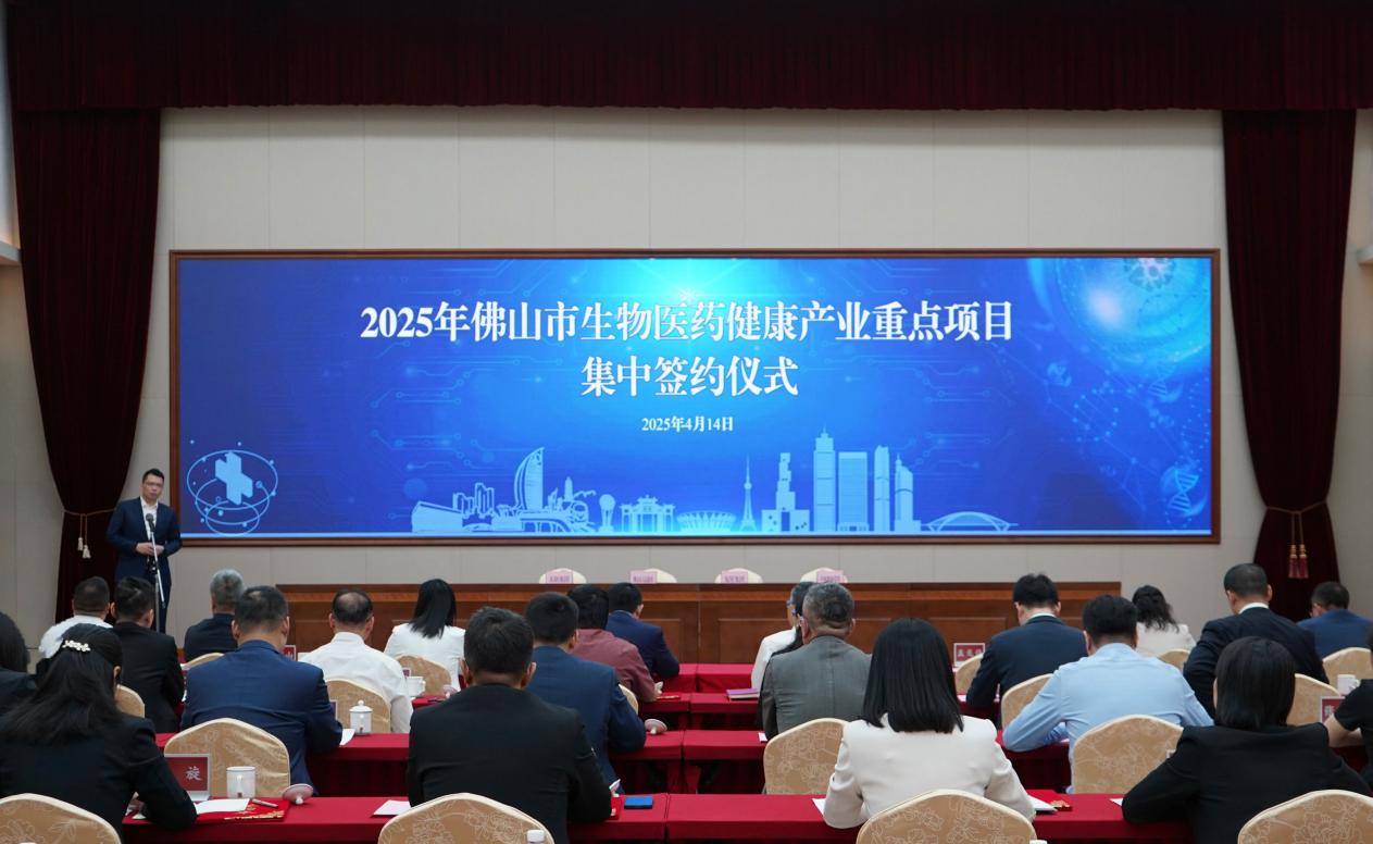 东软与佛山市人民政府签订战略合作协议