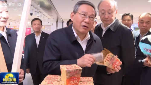 外贸优品中华行在京举行 陈字中饭常温即食烧饭获关注