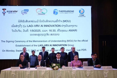 北信源参与老挝共建人工智能及反诈平台